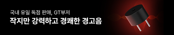 메인-오직갓파츠에서만2