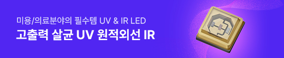 메인-오직갓파츠에서만1